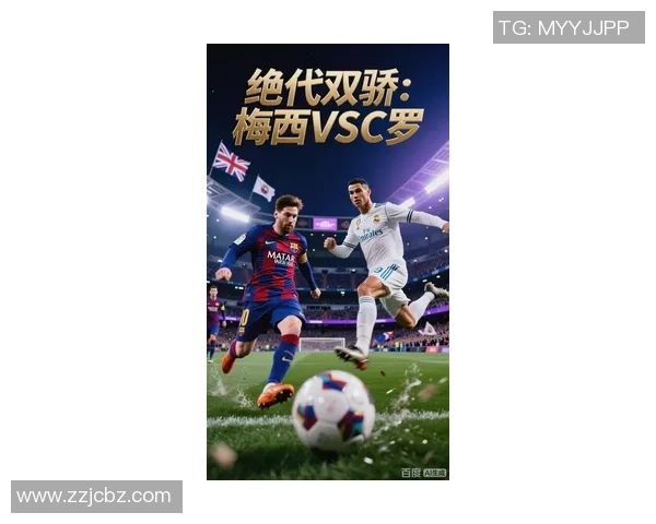 卡梅西C罗双签传奇对决重现足球历史巅峰时刻 卡梅西C罗双签传奇对决重现足球历史巅峰时刻