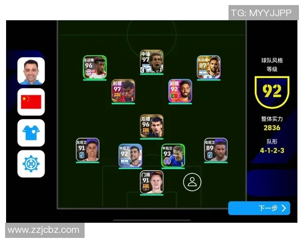实况足球游戏中如何正确添加球星卡提升阵容实力攻略 实况足球游戏中如何正确添加球星卡提升阵容实力攻略