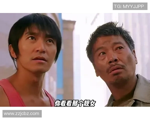 星爷少林足球经典歌曲重现:欢乐与泪水交织的搞笑时刻 星爷少林足球经典歌曲重现:欢乐与泪水交织的搞笑时刻