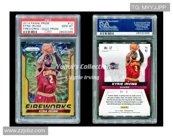 欧文足球球星卡收藏价值解析与市场趋势分析