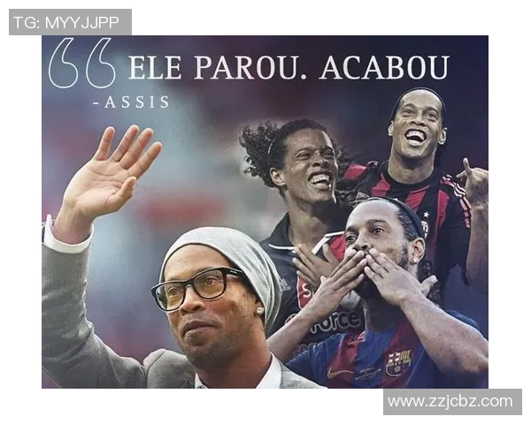 独一无二的足球巨星盘点 他们在历史上无可替代的传奇地位