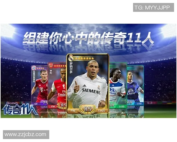 自制球星档案带你全景回顾绿茵巨星成长与辉煌时刻 自制球星档案带你全景回顾绿茵巨星成长与辉煌时刻