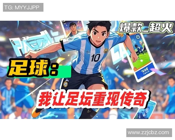 足球巨星幕后趣事:那些鲜为人知的趣味瞬间与传奇传闻 足球巨星幕后趣事:那些鲜为人知的趣味瞬间与传奇传闻