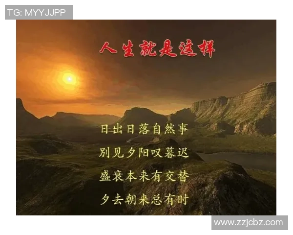 足球明星座右铭英文翻译与人生哲理深度解析