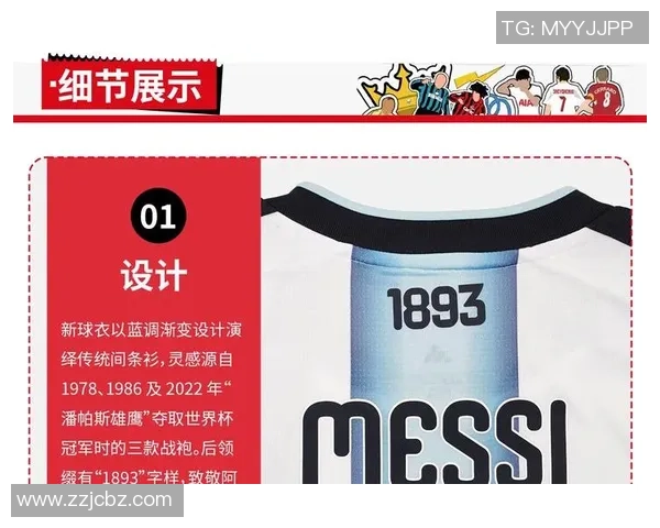 足球球星保暖杯引领冬季时尚潮流 提升球迷体验的全新必备单品